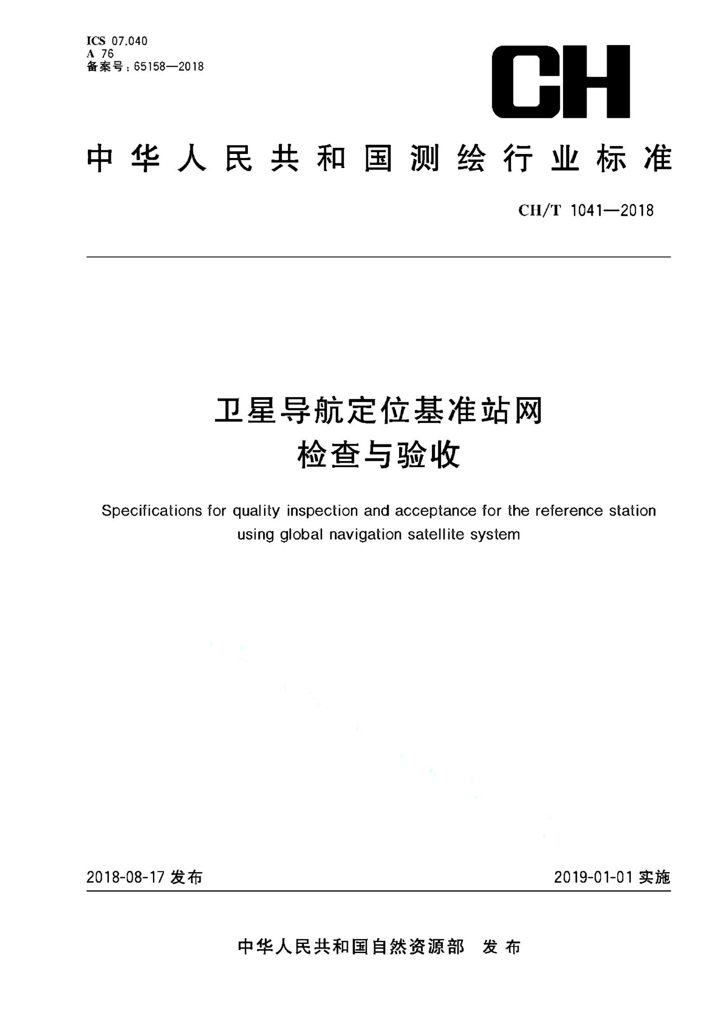 资源详情图